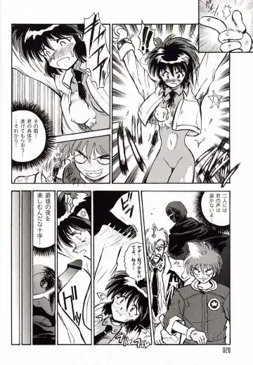 [Aburaage] 303e Vol.03: Bleach Edition - Bleach: Uncertain Sister Fhentai - Page 27