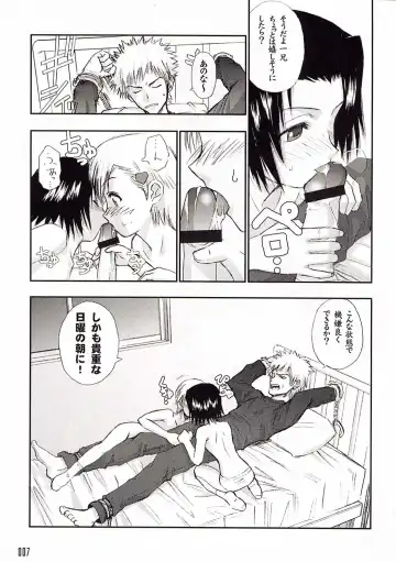 [Aburaage] 303e Vol.03: Bleach Edition - Bleach: Uncertain Sister Fhentai - Page 6