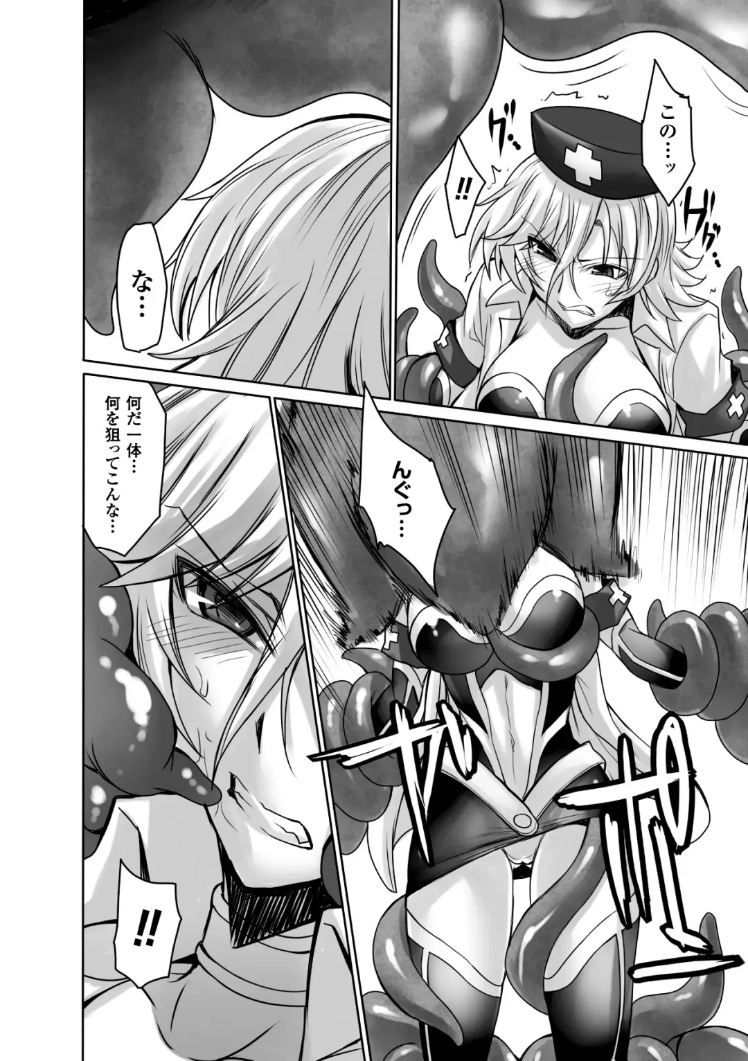 [Chiba Tetsutarou - C.r - Segami Daisuke] 2D Comic Magazine - Marunomi Iki Jigoku Monster ni Hoshokusareta Heroine-tachi Vol. 2 Fhentai - Page 55