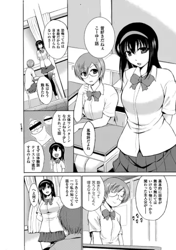 [Chiba Tetsutarou - C.r - Segami Daisuke] 2D Comic Magazine - Marunomi Iki Jigoku Monster ni Hoshokusareta Heroine-tachi Vol. 2 Fhentai - Page 7