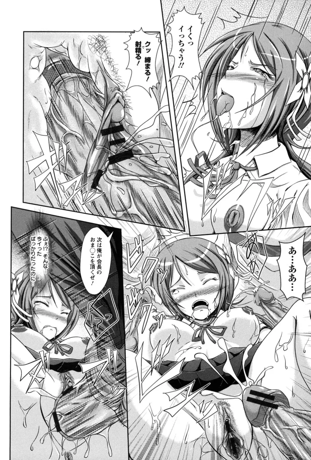 [Eco Filter] Shojogari Houimou -Hamerare Gakuen- Fhentai - Page 167