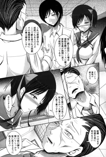 [Eco Filter] Shojogari Houimou -Hamerare Gakuen- Fhentai - Page 136