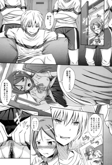 [Eco Filter] Shojogari Houimou -Hamerare Gakuen- Fhentai - Page 158