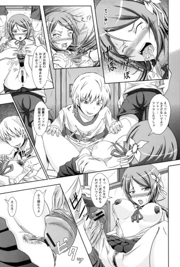 [Eco Filter] Shojogari Houimou -Hamerare Gakuen- Fhentai - Page 162