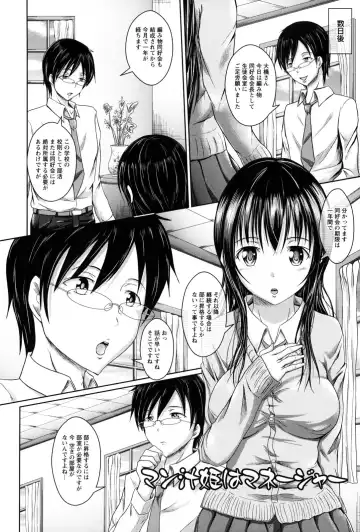 [Eco Filter] Shojogari Houimou -Hamerare Gakuen- Fhentai - Page 33