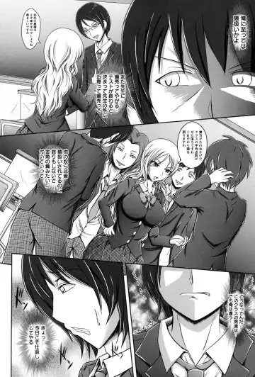 [Eco Filter] Shojogari Houimou -Hamerare Gakuen- Fhentai - Page 55