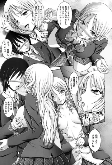 [Eco Filter] Shojogari Houimou -Hamerare Gakuen- Fhentai - Page 62