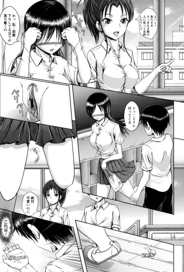 [Eco Filter] Shojogari Houimou -Hamerare Gakuen- Fhentai - Page 74