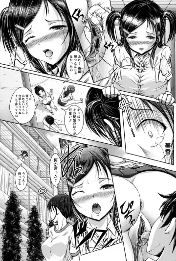 [Eco Filter] Shojogari Houimou -Hamerare Gakuen- Fhentai - Page 79