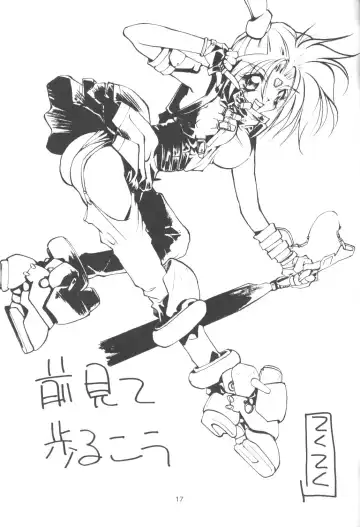 [Nishi Iori - Yasumori Zen] Tabeta Kigasuru 13 Fhentai - Page 16