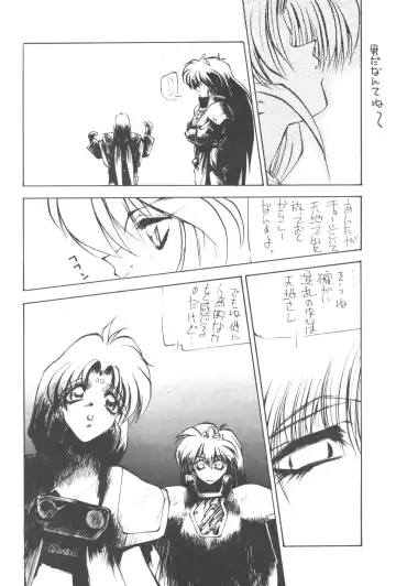 [Nishi Iori - Yasumori Zen] Tabeta Kigasuru 13 Fhentai - Page 19