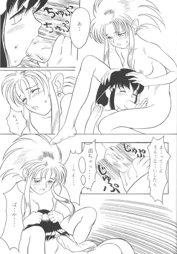 [Nishi Iori - Yasumori Zen] Tabeta Kigasuru 13 Fhentai - Page 40