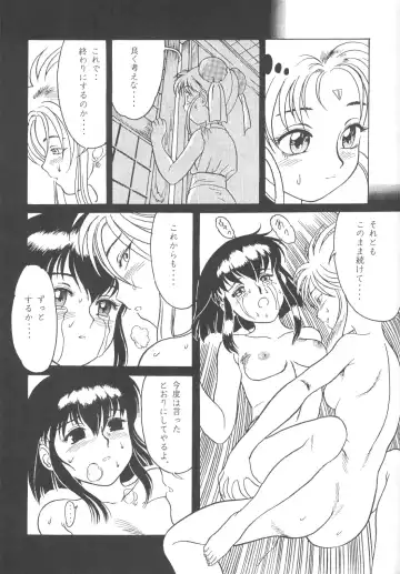 [Nishi Iori - Yasumori Zen] Tabeta Kigasuru 13 Fhentai - Page 56