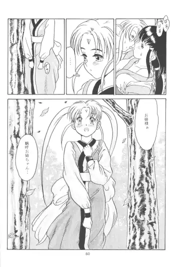 [Nishi Iori - Yasumori Zen] Tabeta Kigasuru 13 Fhentai - Page 59