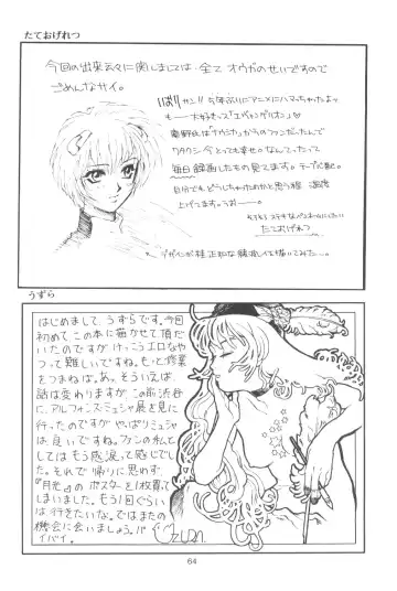 [Nishi Iori - Yasumori Zen] Tabeta Kigasuru 13 Fhentai - Page 63