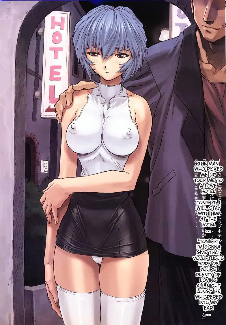 [Mogudan] Ayanami 1 Gakusei Hen Fhentai - Page 18