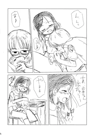 [Oba Yoshifumi] Rakkyo Radio Pera Hon 13 Fhentai - Page 4