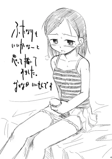 [Oba Yoshifumi] Rakkyo Radio Pera Hon 13 Fhentai - Page 9