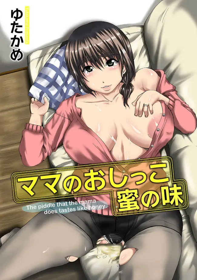 COMIC Magnum Vol. 16 Fhentai - Page 28