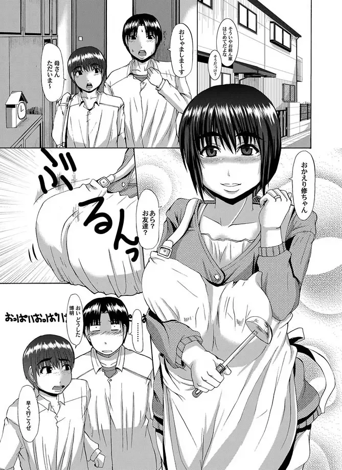 COMIC Magnum Vol. 16 Fhentai - Page 29