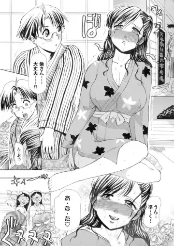 COMIC Magnum Vol. 16 Fhentai - Page 109