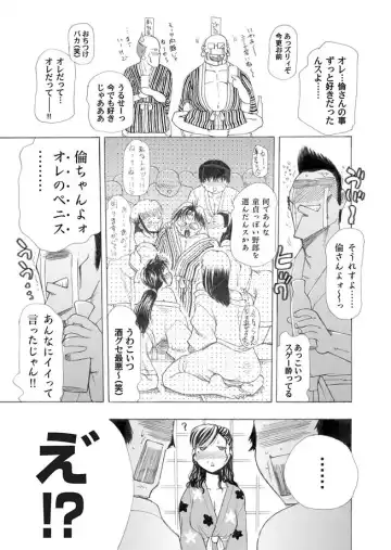 COMIC Magnum Vol. 16 Fhentai - Page 111