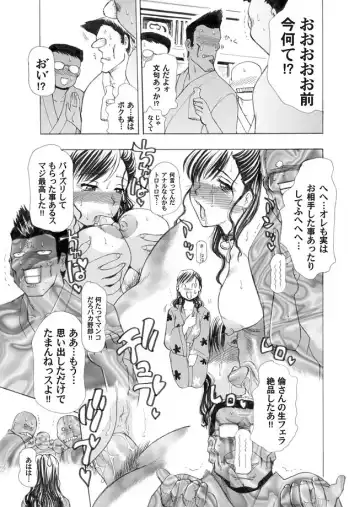 COMIC Magnum Vol. 16 Fhentai - Page 112