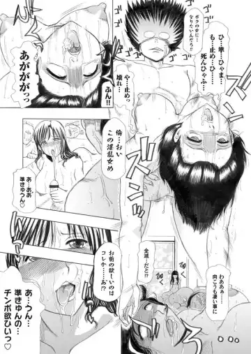 COMIC Magnum Vol. 16 Fhentai - Page 123