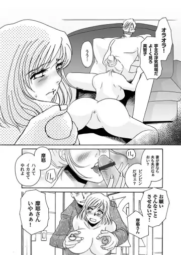COMIC Magnum Vol. 16 Fhentai - Page 128
