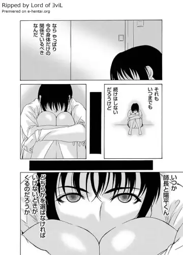 COMIC Magnum Vol. 16 Fhentai - Page 166