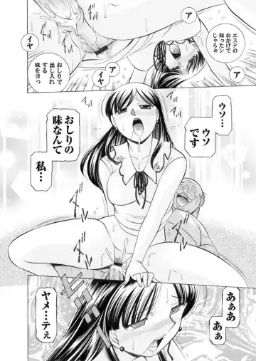 COMIC Magnum Vol. 16 Fhentai - Page 26