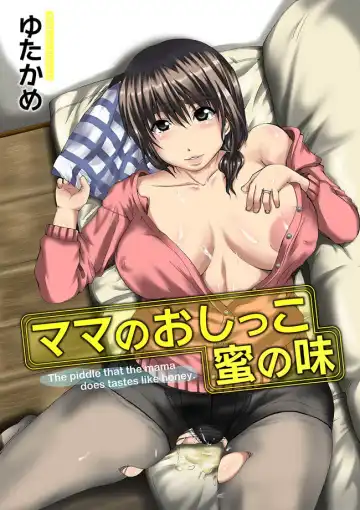 COMIC Magnum Vol. 16 Fhentai - Page 28