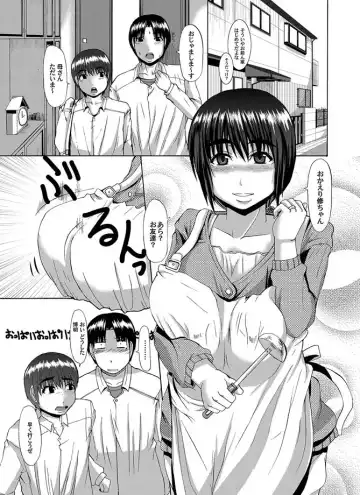 COMIC Magnum Vol. 16 Fhentai - Page 29