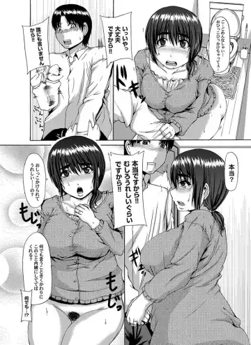 COMIC Magnum Vol. 16 Fhentai - Page 34