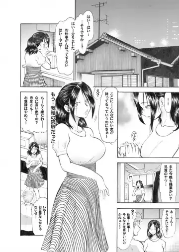 COMIC Magnum Vol. 16 Fhentai - Page 50