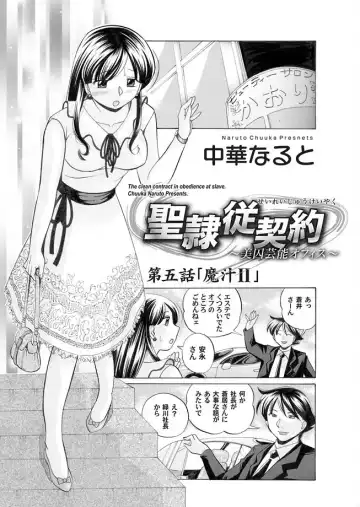 COMIC Magnum Vol. 16 Fhentai - Page 7