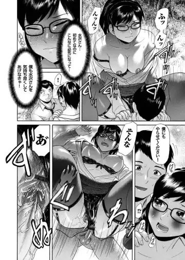 COMIC Magnum Vol. 16 Fhentai - Page 98