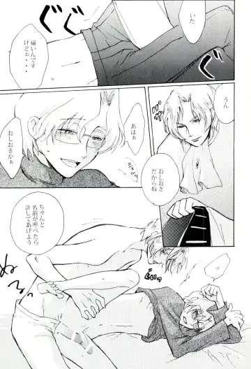 Denka no Kiyuu Fhentai - Page 10