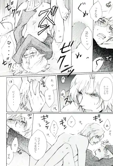 Denka no Kiyuu Fhentai - Page 11