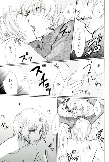 Denka no Kiyuu Fhentai - Page 12