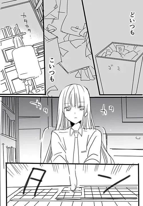 [Hideki] Choukyou School Life Manga S-watari-san to M-mura-kun Sono 1 Fhentai - Page 19