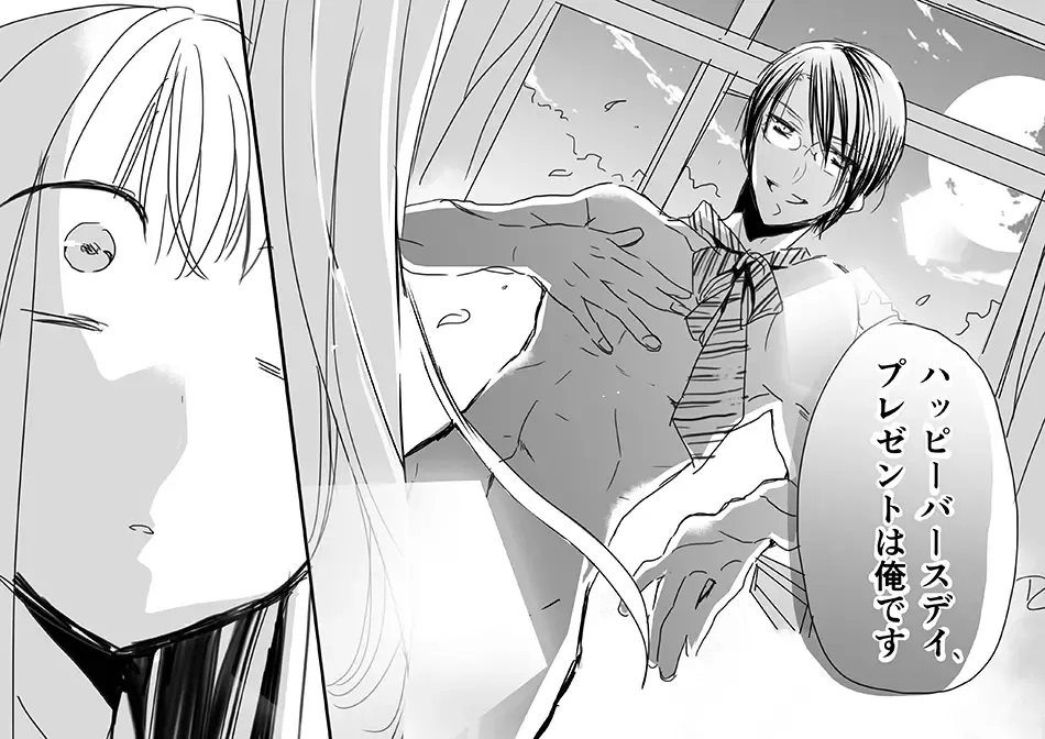 [Hideki] Choukyou School Life Manga S-watari-san to M-mura-kun Sono 1 Fhentai - Page 29