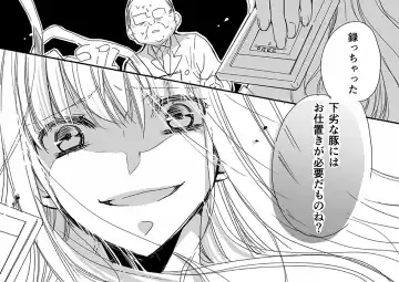 [Hideki] Choukyou School Life Manga S-watari-san to M-mura-kun Sono 1 Fhentai - Page 10