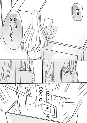 [Hideki] Choukyou School Life Manga S-watari-san to M-mura-kun Sono 1 Fhentai - Page 18