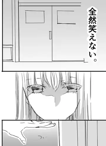 [Hideki] Choukyou School Life Manga S-watari-san to M-mura-kun Sono 1 Fhentai - Page 27