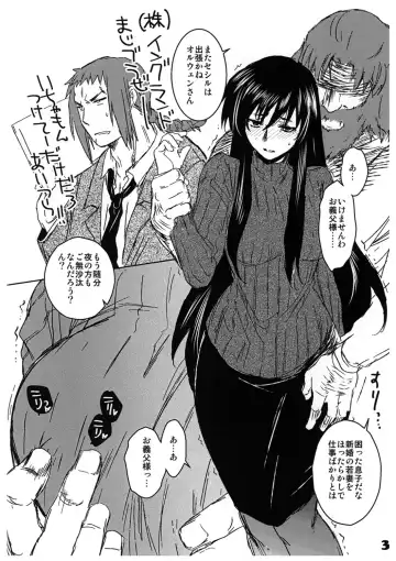 [Heizo - Kitoen] Dotanba Setogiwa Gakeppuchi 26 Fhentai - Page 3