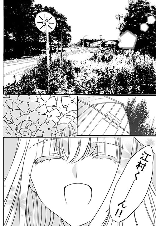 [Gabyonuno - Hideki] Choukyou School Life Manga S-watari-san to M-mura-kun Sono 3 Fhentai - Page 15