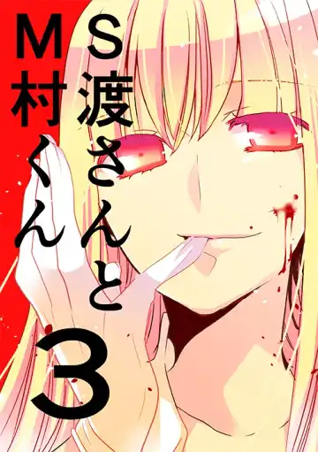Read [Gabyonuno - Hideki] Choukyou School Life Manga S-watari-san to M-mura-kun Sono 3 - Fhentai