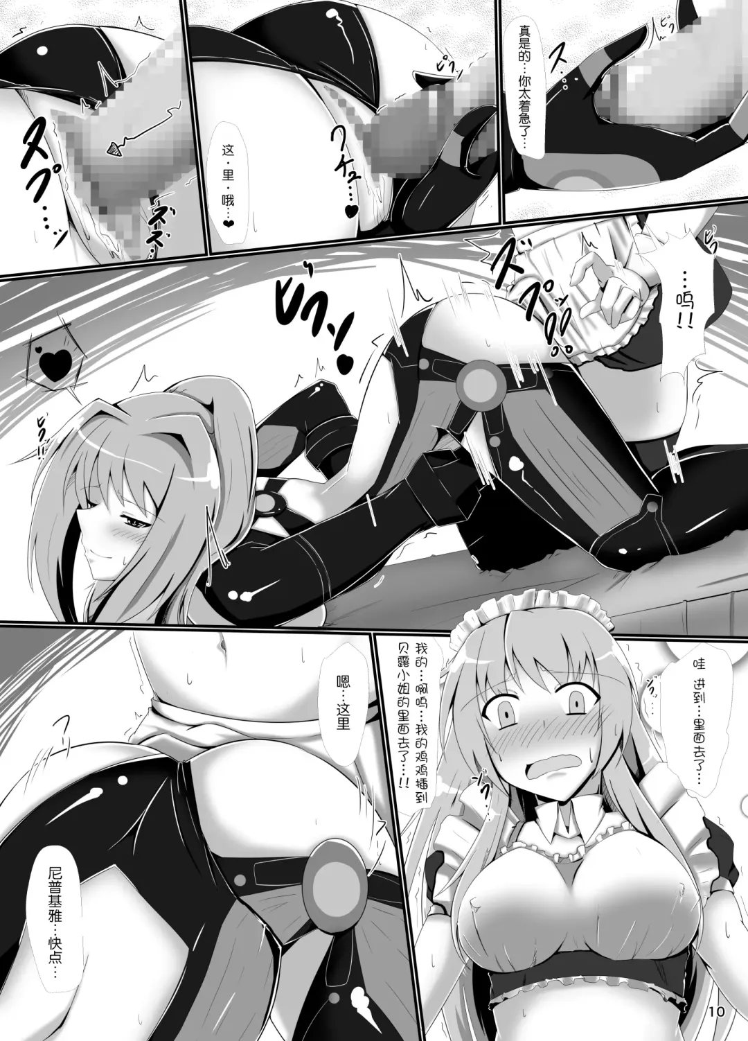 [Sawaki Koma] Hard Down VER.G Fhentai - Page 11