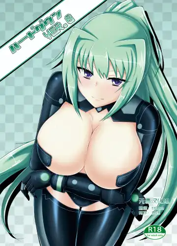 Read [Sawaki Koma] Hard Down VER.G - Fhentai